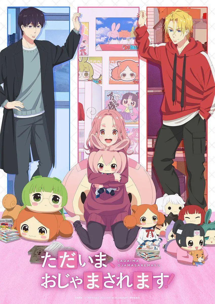 当前,正被打扰中!