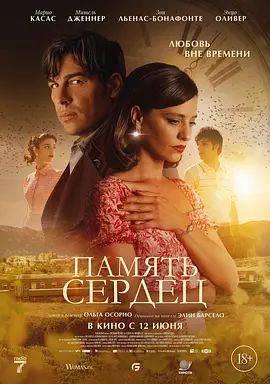 珠宝师遗落在时光里的爱