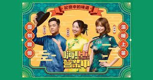 嗨!营业中第六季